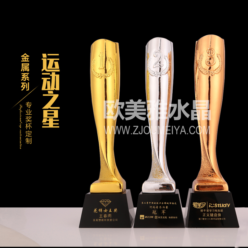 樹脂獎(jiǎng)杯新款