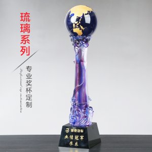 琉璃獎(jiǎng)杯