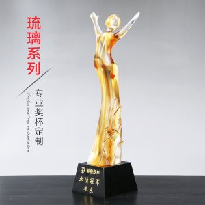 琉璃獎(jiǎng)杯