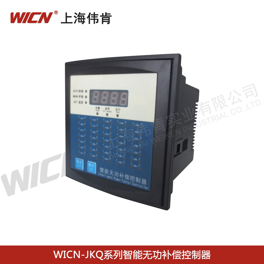 WICN-JKQ系列智能無功補償控制器